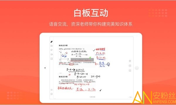 好分数阅卷手机版下载 好分数阅卷hd版