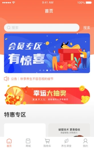 凰金煜软件下载