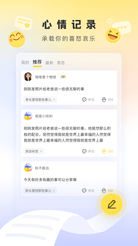 趣鸭软件下载