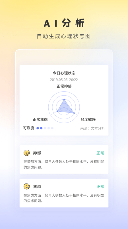 趣鸭软件下载