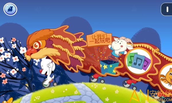 playkids免费下载