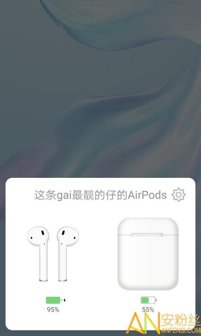 podstool软件下载