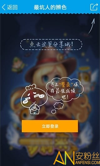 3366游戏盒子手机版 3366游戏盒子官方下载