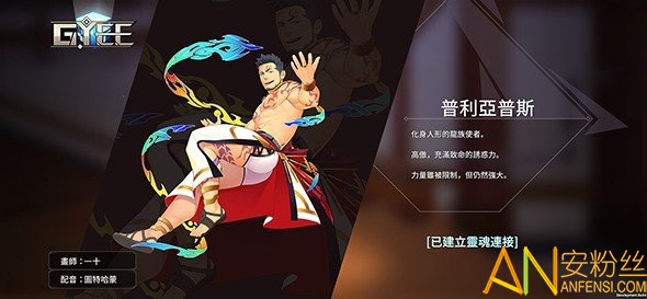 盖伊传说官方版下载