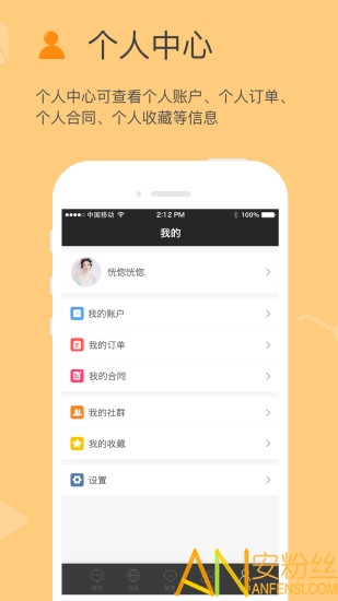 方圆间app “方圆间官方下载”