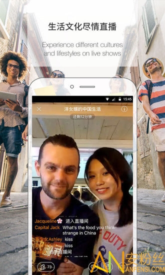 伴鱼英语app 伴鱼英语最新版下载安装