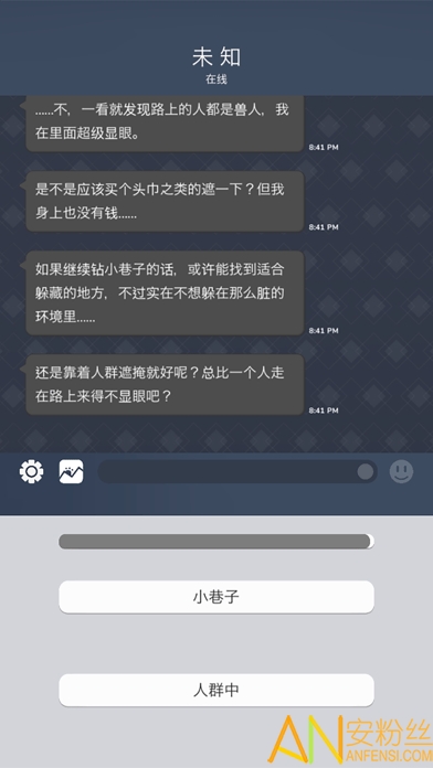 beek使魔与毛茸茸破解版 beek使魔与毛茸茸内购破解版下载