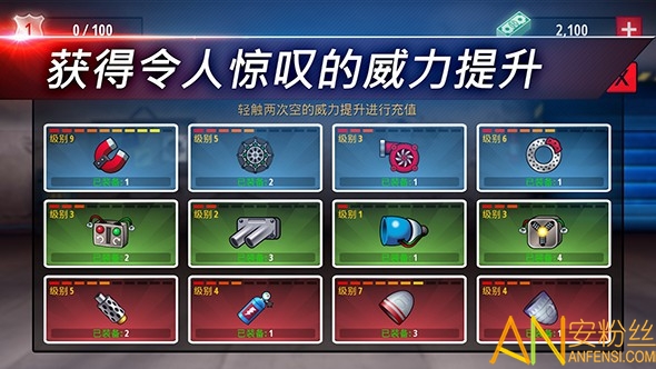 狂暴飞车游戏 狂暴飞车手机版下载