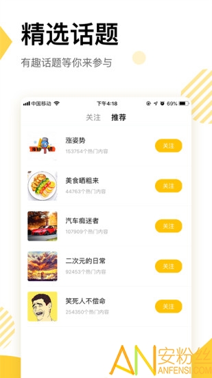 233社区app 233社区手机版下载