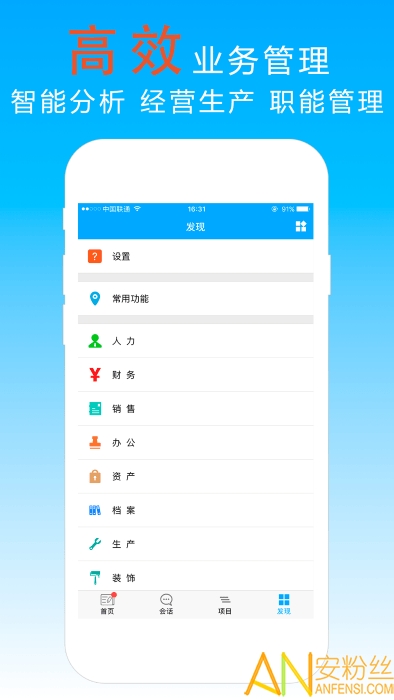 宜众官方下载