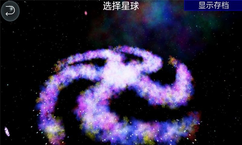 孢子进化论中文版 孢子进化论手机版下载
