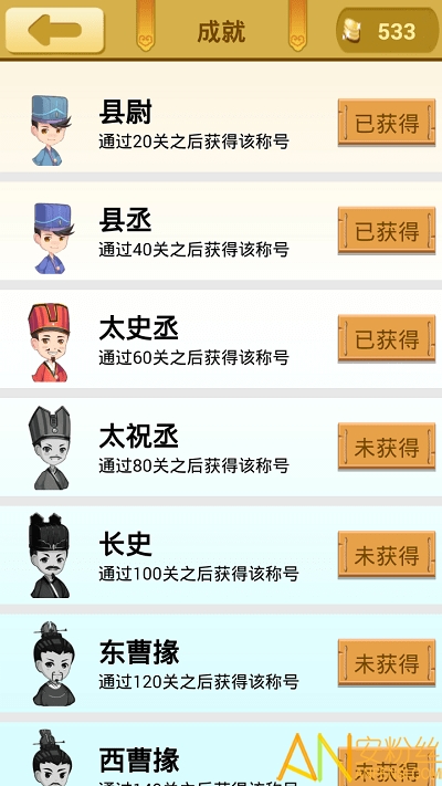 爱猜谜语app 爱猜谜语手机版下载