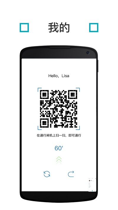 卓越e家官方下载