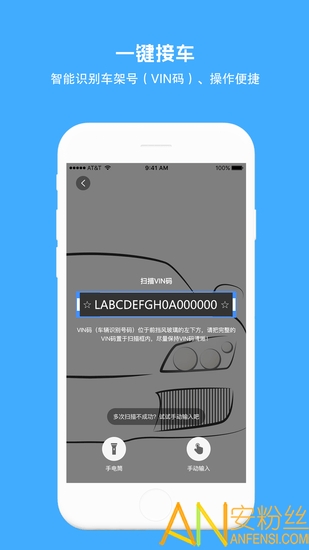 好修修app “好修修软件下载”