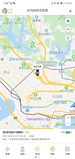 几米圈 几米圈下载