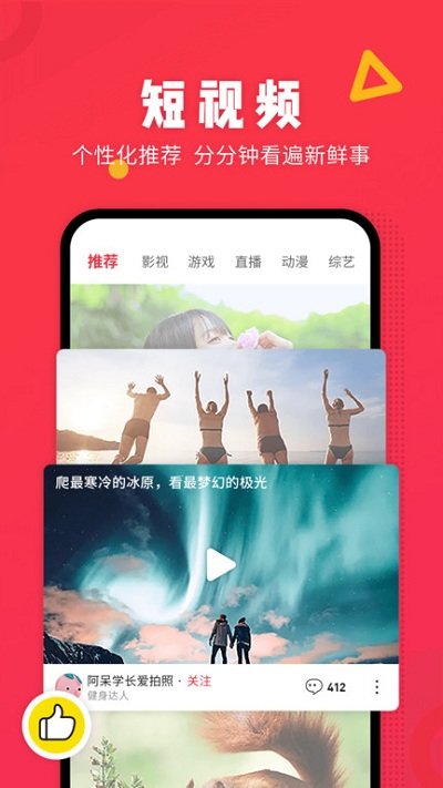 番茄视频app官方版 番茄视频app下载