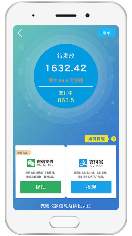 凯盛专家app 凯盛专家免费版下载