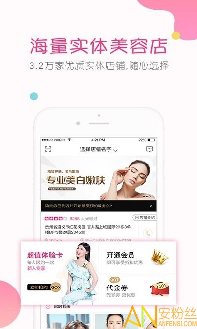 克克美app 克克美手机版下载