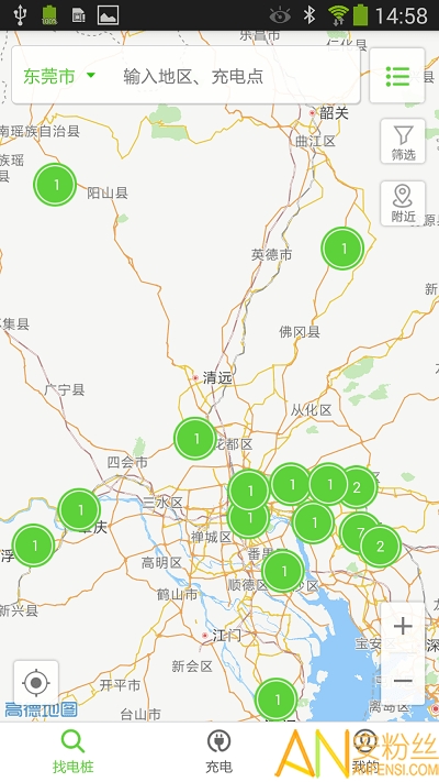 易电桩app 易电桩手机版下载
