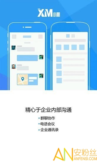 小秘app 小秘手机版下载
