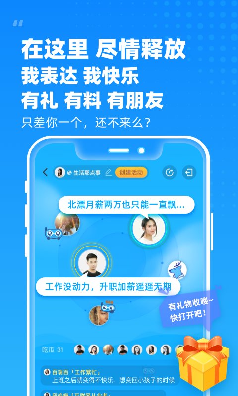 小贝保险官方版 小贝保险app下载