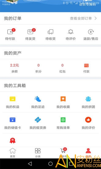 袁势百城官方下载