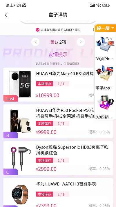 今愿集市app 今愿集市最新版下载