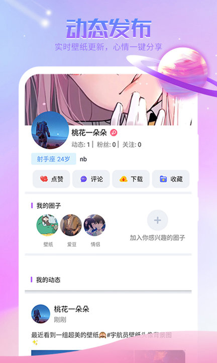 哈屏app 哈屏壁纸下载