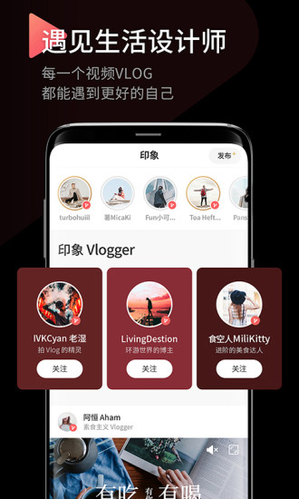印象interphoto官方下载