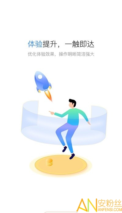 星驿秘书最新版 星驿秘书app下载