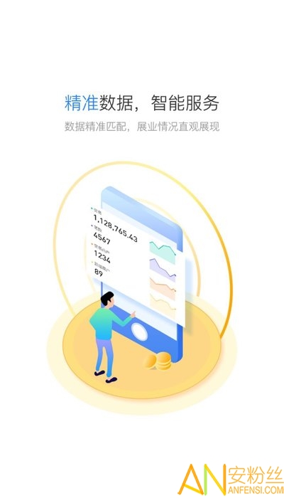 星驿秘书最新版 星驿秘书app下载