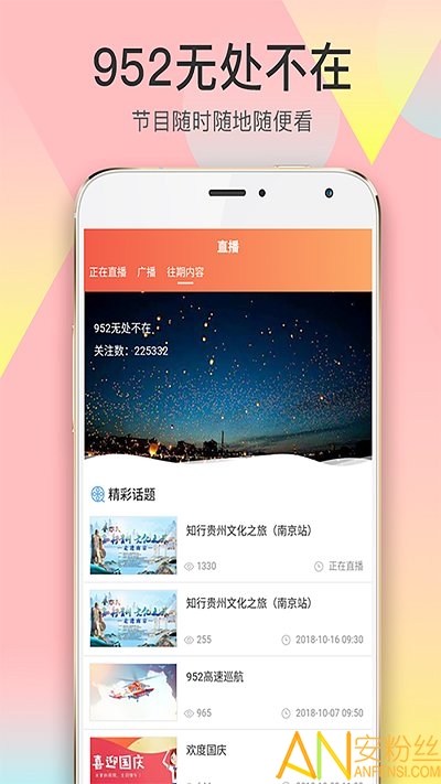 952找到啦app 找到啦官方下载