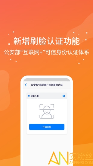 番禺民生卡 番禺民生卡app下载