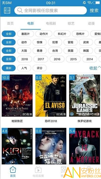 每天影视tv版app 每天影视电视版app官方下载
