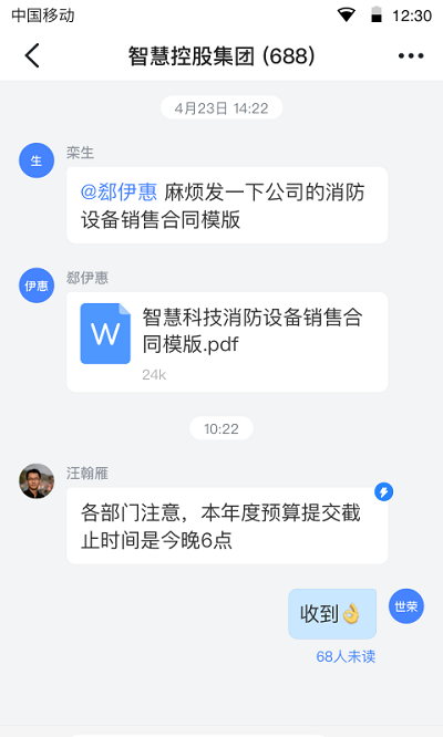 领筑云平台 领筑云app手机版下载