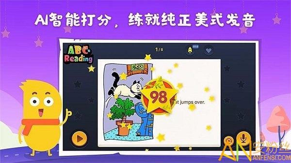 abc reading官方版 abcreading手机版下载