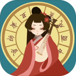 古代人生旧版本