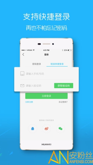 麻城信息网二手房软件 “麻城信息网app下载”