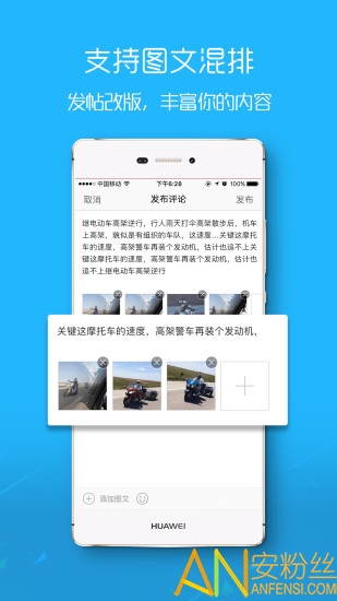 麻城信息网最新版app “麻城信息网官方下载”