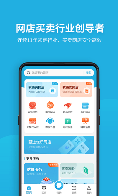 舞泡app专 舞泡手机版下载