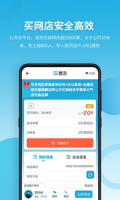 舞泡app专 舞泡手机版下载