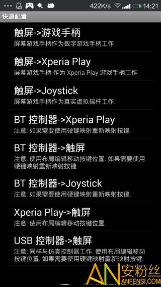 虚拟游戏键盘6.1.1版本下载