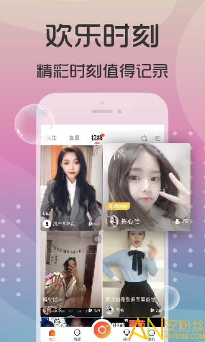 聚视tv官方版 聚视TV软件下载