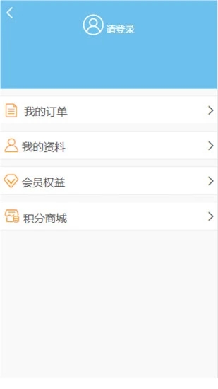 凯莱集团酒店预订平台官方版 凯莱集团酒店预订平台官方版下载