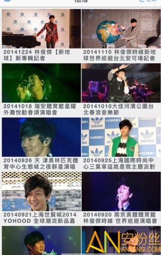 林距离app 林距离app官方下载