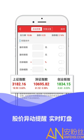 趋势密码app “趋势密码手机版下载”