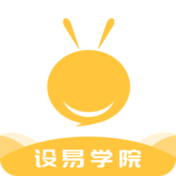 设易学院app