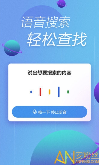 快资讯手机客户端 快资讯app下载