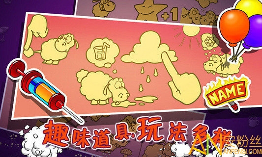 云和绵羊的故事游戏 云和绵羊的故事手机版下载