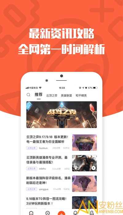 游犀社区app 游犀社区软件下载